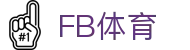 FB体育 - FB体育手机官网 - FB体育首页